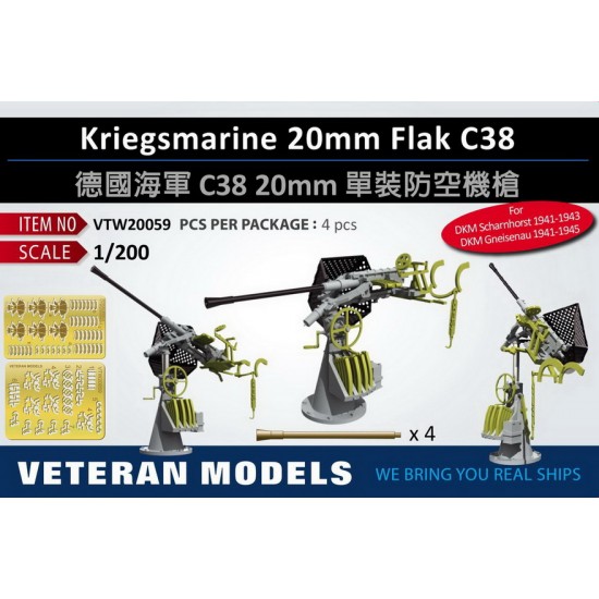 1/200 Kriegssmarine 20mm Flak C38