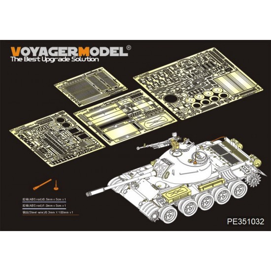 1/35 PLA Type59 Main Battle Tank Basic Detail Set for Takom kit #2081