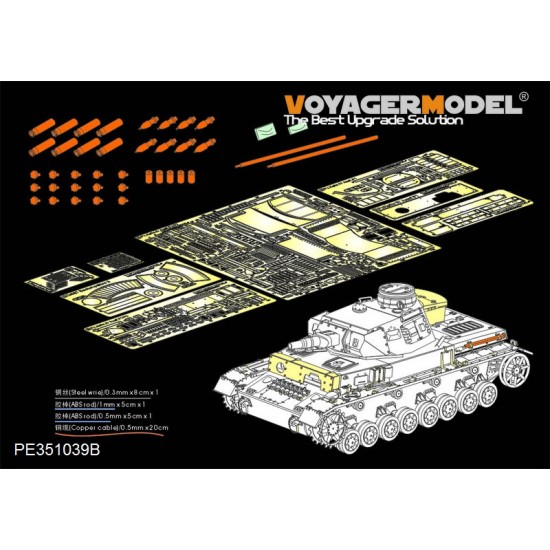 1/35 WWII German PzKpfw.IV Ausf.F1 "Vorpanzer" Detail Set w/Ammo for Border Model #BT-003