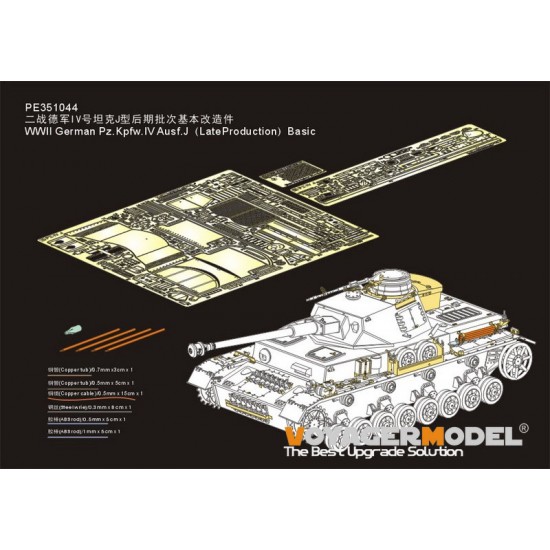 1/35 WWII German PzKpfw.IV Ausf.J Late Basic Detail Set for Border Model #BT-008