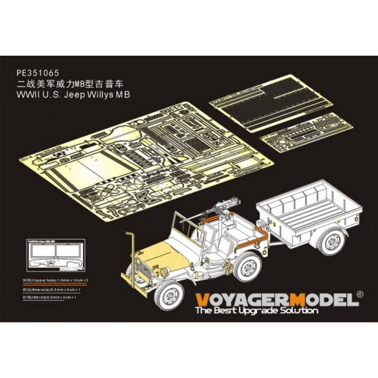 1/35 WWII US Jeep Willys MB Detail Set for Tamiya kit #35219