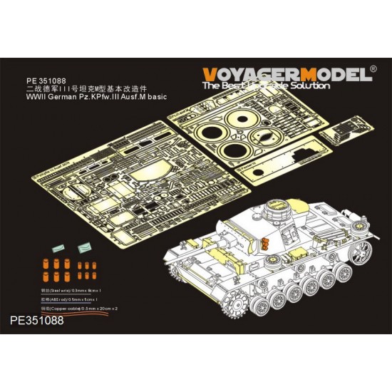 1/35 WWII German PzKPfw.III Ausf.M Basic Detail Set for Dragon 6604/05/58/6776/9015/9017