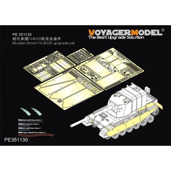 1/35 Modern British FV 4005 II Heavy Tank Upgrade Detail set for Amusing Hobby #35A029