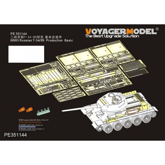 1/35 WWII Russian T-34/85 Basic Detail Set for Zvezda kit #3687