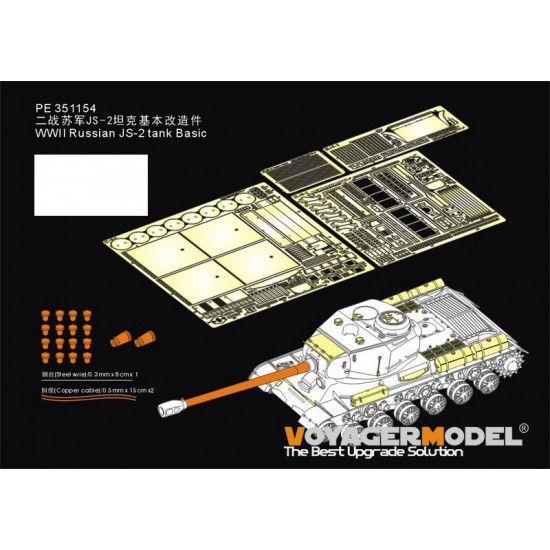 1/35 WWII Russian JS-2 Tank Basic Detail set for Tamiya #35289