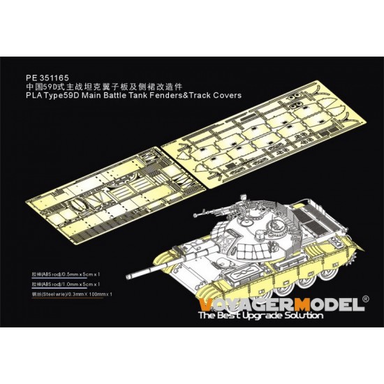 1/35 PLA Type59D Main Battle Tank Fenders & Track Covers Detail set for HobbyBoss #84541