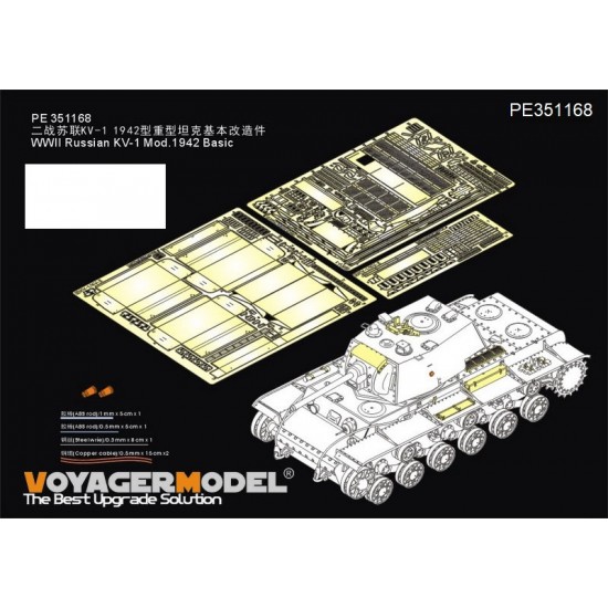 1/35 WWII Russian KV-1 Mod.1942 Basic Detail Set for Trumpeter kit #09597