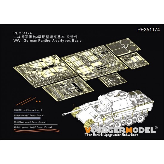 1/35 WWII German Panther A Early Ver Basic Detail Set for Meng Model #TS046