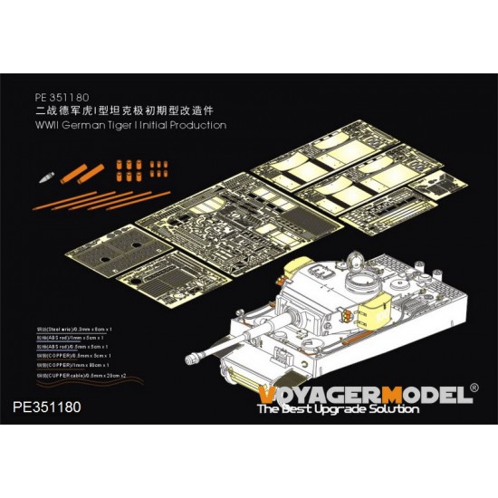 1/35 WWII German Tiger I Initial Production Detail set for Rye Field Model #5075