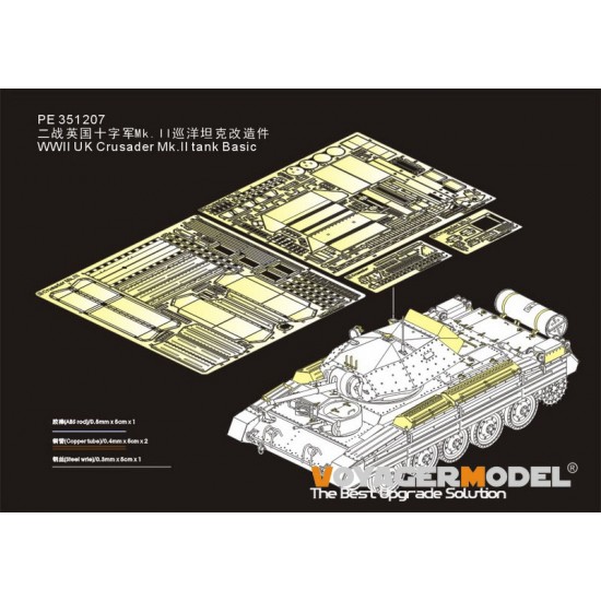 1/35 WWII British Crusader Mk.II Tank Basic Detail Set for Boder Model #BT-015