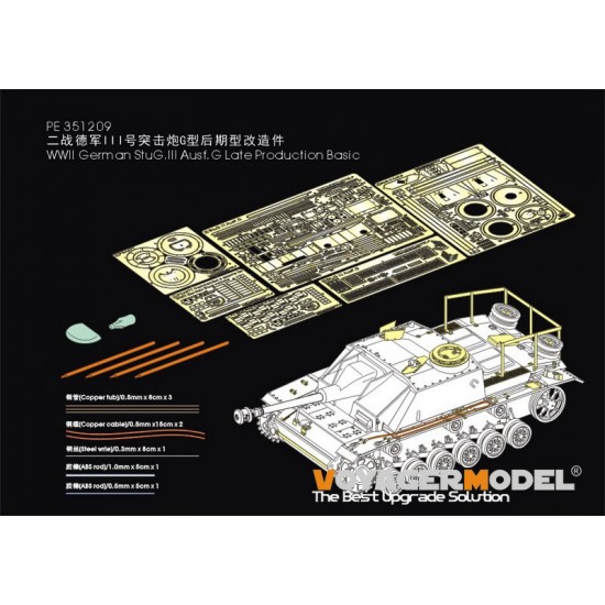 1/35 WWII German StuG.III Ausf.G Late Basic Detail Set for Rye Field Model 5086/5088