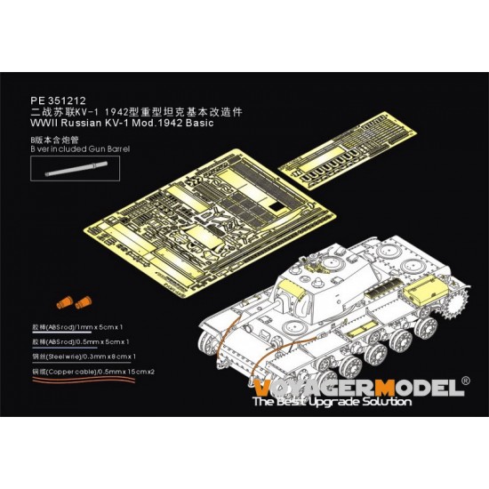 1/35 WWII Russian KV-1 Mod.1942 Basic Detail Set w/Gun Barrel for Rye Field Model #5041