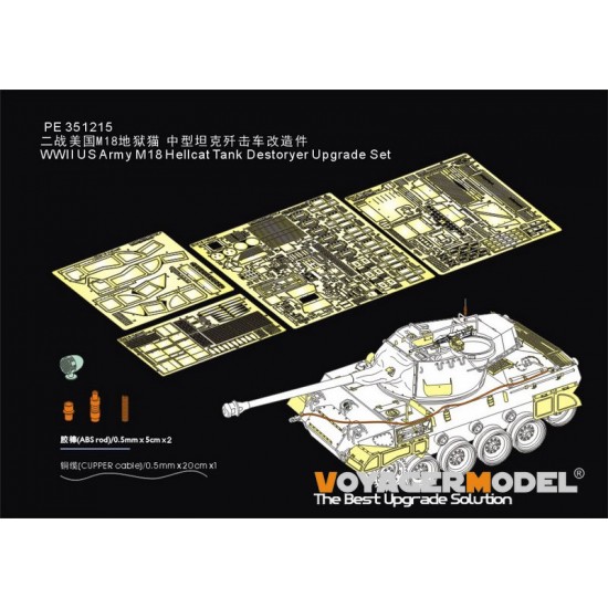 1/35 WWII US Army M18 Hellcat Tank Destoryer Upgrade Detail Set for Border #BT-018