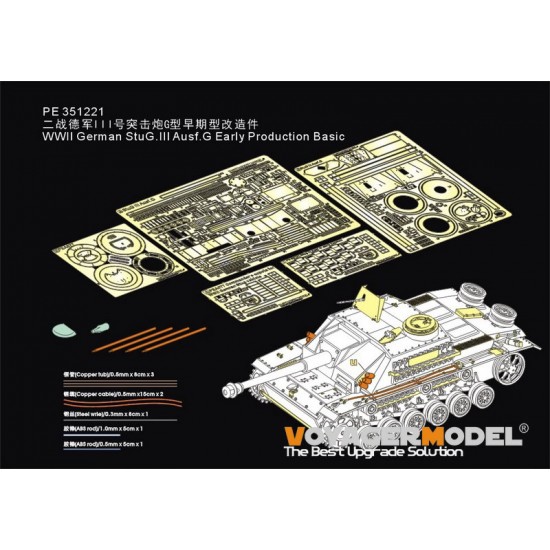 1/35 WWII German StuG.III Ausf.G Early Production Basic Detail Set for Rye Field Model #5073