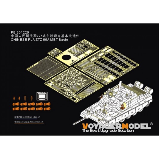 1/35 Chinese PLA ZTZ 99A MBT Basic Detail set for Border Model #BT-022