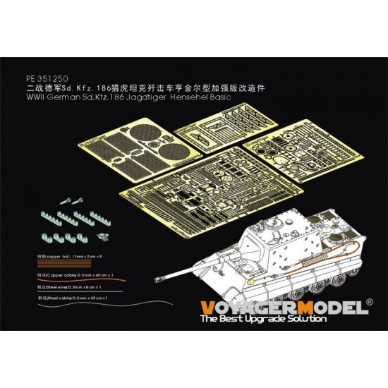 1/35 WWII German SdKfz.186 Jagdtiger Hensehel Basic Detail set for Takom #8008)