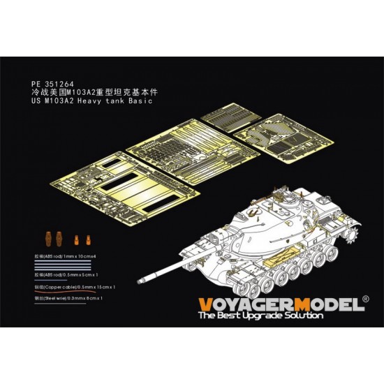 1/35 US M103A2 Heavy Tank Basic Detail Set for Takom kit #2140