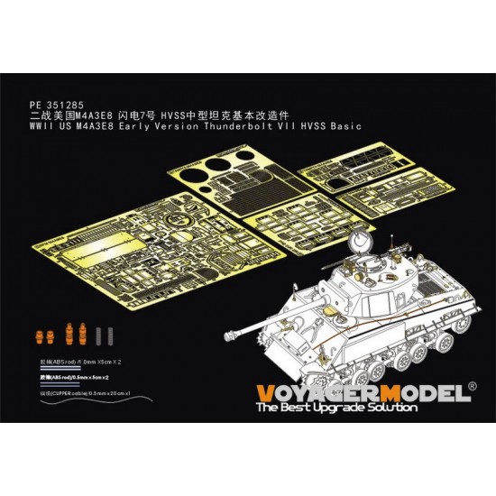 1/35 M4A3E8 Early Version Thunderbolt VII HVSS Basic Detail Set for Rye Field Model 5092