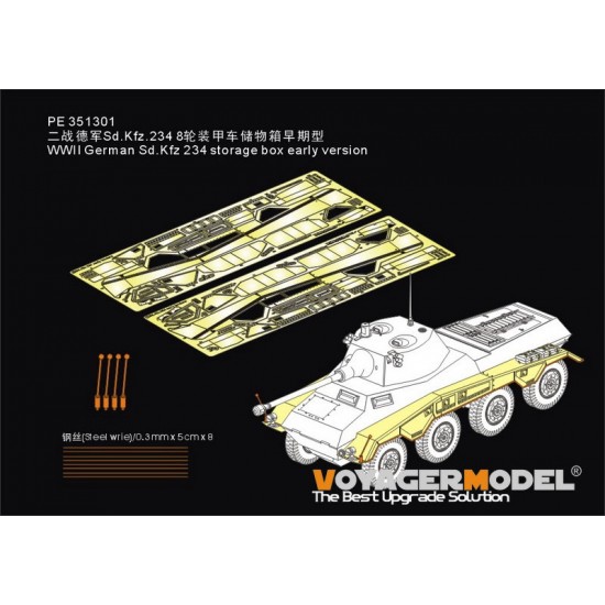 1/35 WWII German Sd.Kfz 234 Storage Box Early Detail Set for Rye Field Model #5110