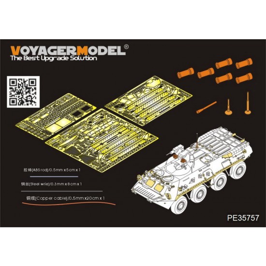 1/35 Russian BTR-80A APC Basic Detail Set w/Smoke Discharger for Trumpeter #01595