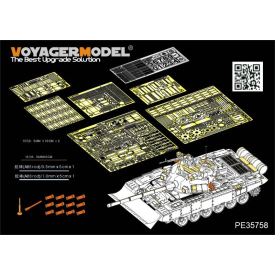 1/35 Modern Russian T-90 Dozer MBT Basic Detail Set for Meng Models TS-014