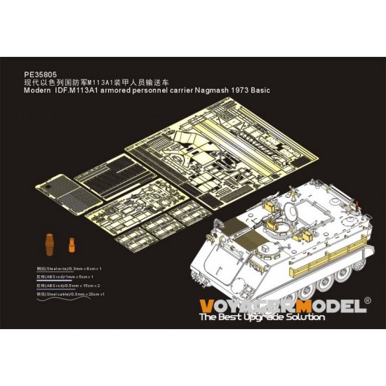 1/35 Modern IDF.M113A1 APC Nagmash 1973 Basic Detail Set for AFV Club kit #AF35311