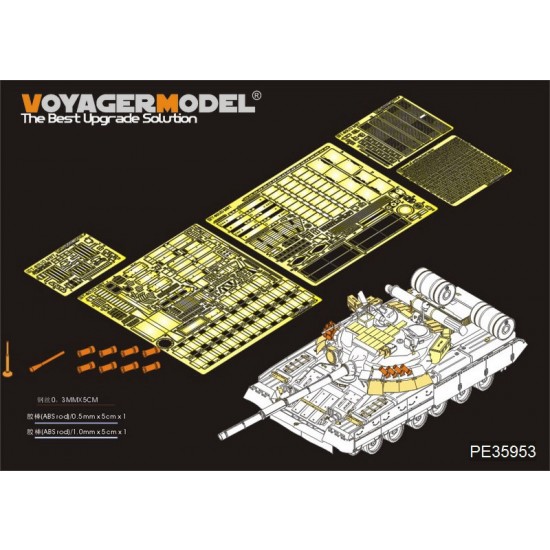 1/35 Russian T-80UD MBT (smoke discharger include) Detail Set for Trumpeter kit #09527