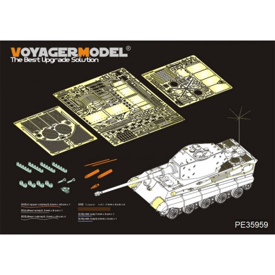 1/35 WWII German King Tiger (Henschel Turret) Detail Set for Hobby Boss kit #84532