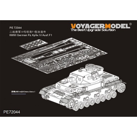 1/72 WWII German PzKpfw.IV Ausf.F1 Detail Set for Dragon kit #7231