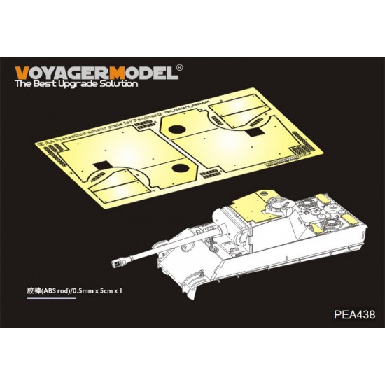 1/35 WWII German Panther A/G PzRgt.26 Anti Aircraft Armour for Takom Model #2119/20/21