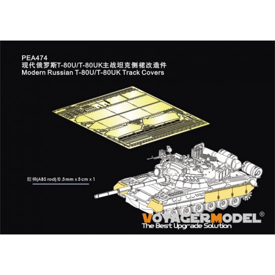 1/35 Modern Russian T-80U/T-80UK Track Covers for Rye Field Model