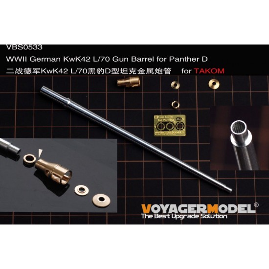 1/35 WWII German Panther D KwK42 L/70 Gun Barrel for Takom Models