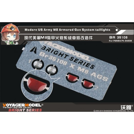 1/35 Modern US M8 Armoured Gun System Taillights for Panda Hobby #PH35039