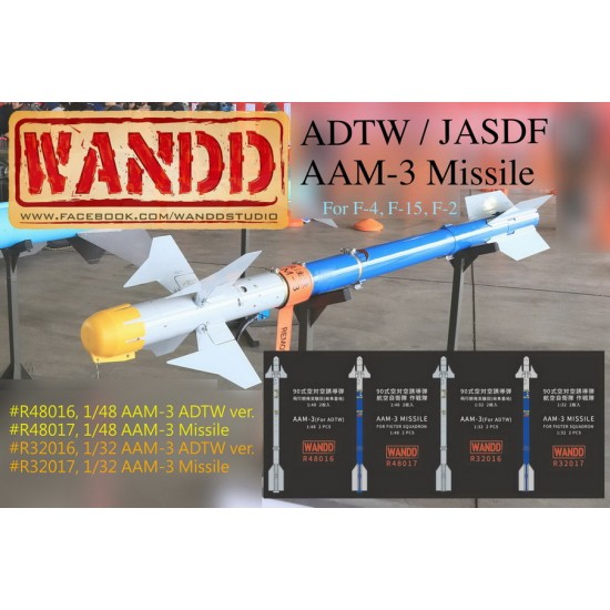 1/32 F-4/15/2 AAM-3 Missile for ADTW (2pcs)