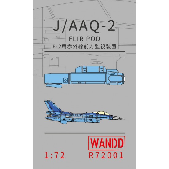 1/72 J/AAQ-2 Flir Pod for Hasegawa kits