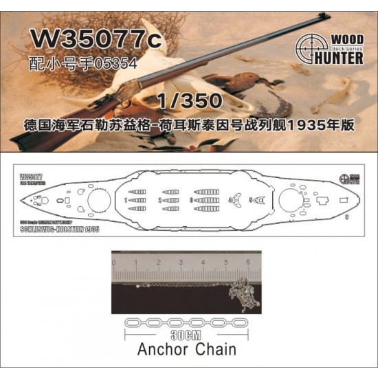 1/350 SMS Schleswig-Holstein Battleship 1935 Wooden Deck for Trumpeter kit #05354