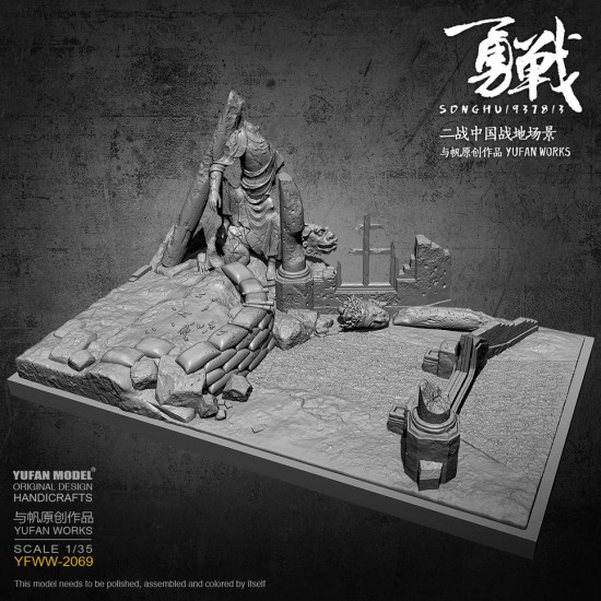 1/35 WWII Songhu War Conference, China 1937/08/13 Diorama Base