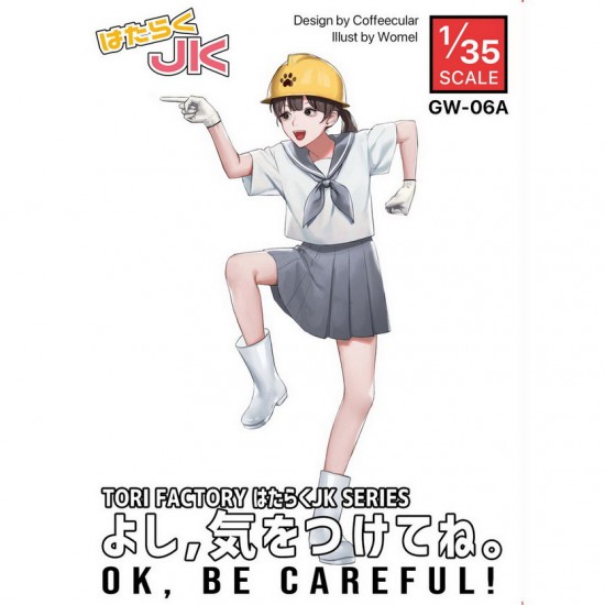 1/35 Japanese Anime Girl Figure Hataraku JK "Ok, Be Careful!"