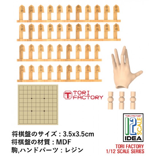 Japanese Chess Shogi Set for 1/12 Figures