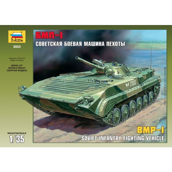 1/35 Soviet Infantry Fighting Vehicle BMP-1