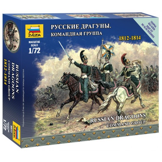 1/72 Russian Dragoons Command Group 1812-1814 (3 figures)