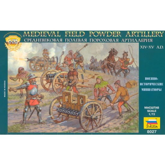 1/72 Medieval Field Powder Artillery XIV-XV A.D. (10 Figures)