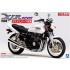 1/12 Yamaha XJR400S with Custom Parts 1994