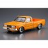 1/24 Nissan 720 Datsun Truck Custom (The Tuned Car No.22)