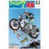 1/12 Wild-7 Hiba's CB750 Four