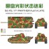 1/35 Panther A/G Disc Three Colour Camouflage Paint Masking Sheets