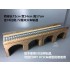 Stone Arch Bridge & Railway Tracks for 1/35 Tanks & 1/87 Trains (360mm x 100mm x 180mm)