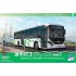 1/72 Shanghai Sunwin Electric City Bus Vol.1