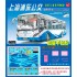 1/72 Shanghai Sunwin Electric City Bus Vol.2 Pudong Blue