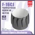 1/48 F-16CJ F110-GE Exhaust Nozzle and Afterburner (OPEN) for Tamiya kits